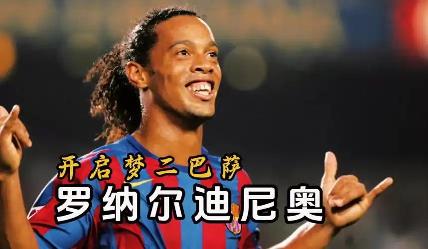 揭示为何他